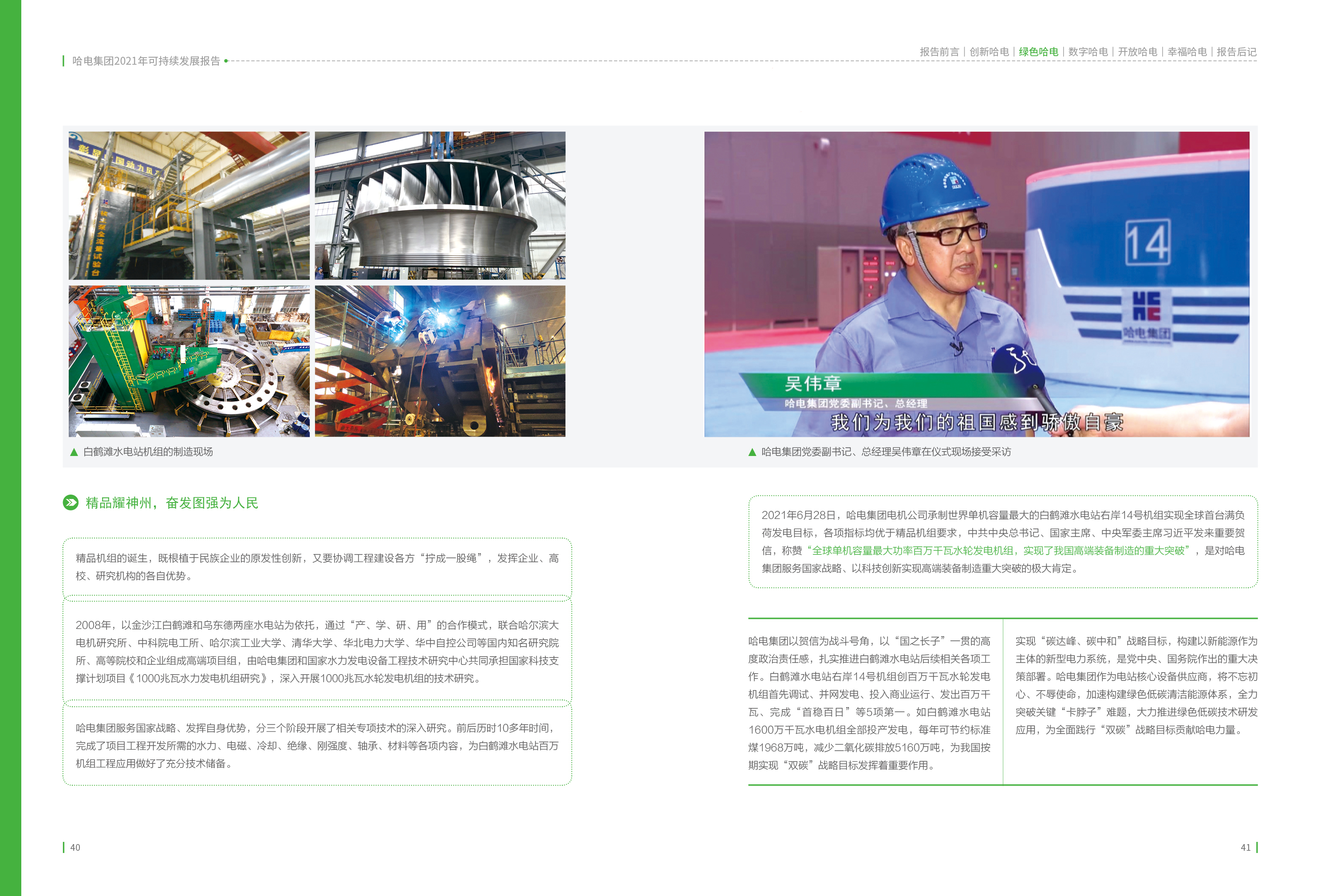 �Ƿ�����(�й���)-�ٷ���վ