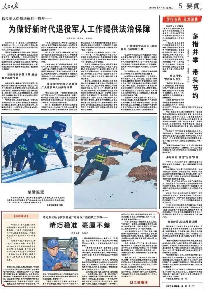 ·Ç·²¹ú¼Ê(ÖйúÇø)-¹Ù·½ÍøÕ¾