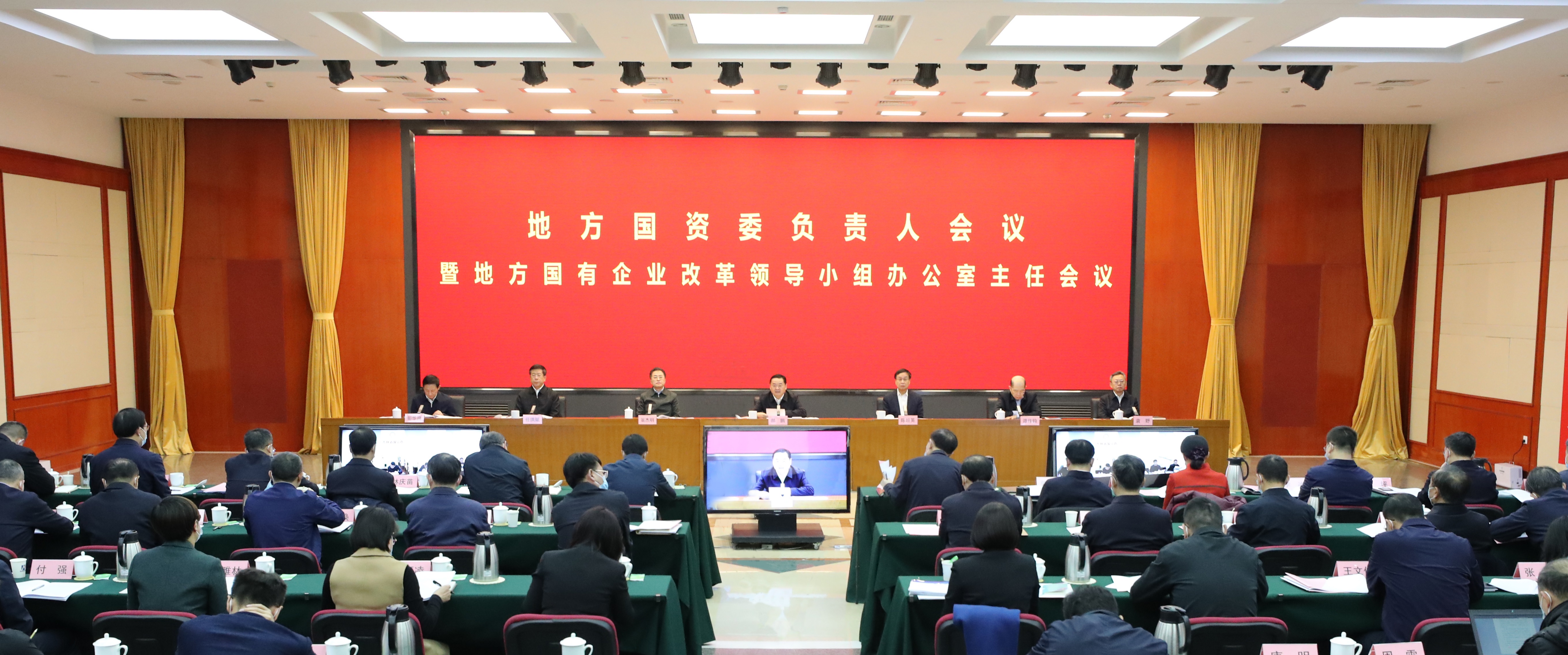 ���������ʡ����󡢹���ί����ǡ����Ρ�������ҵˢ��