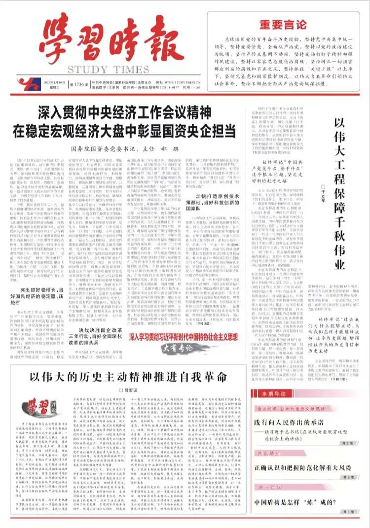 �Ƿ�����(�й���)-�ٷ���վ