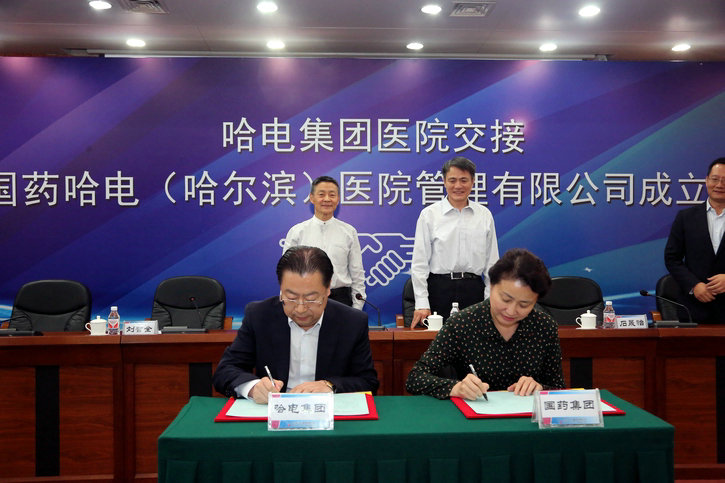 �Ƿ�����(�й���)-�ٷ���վ