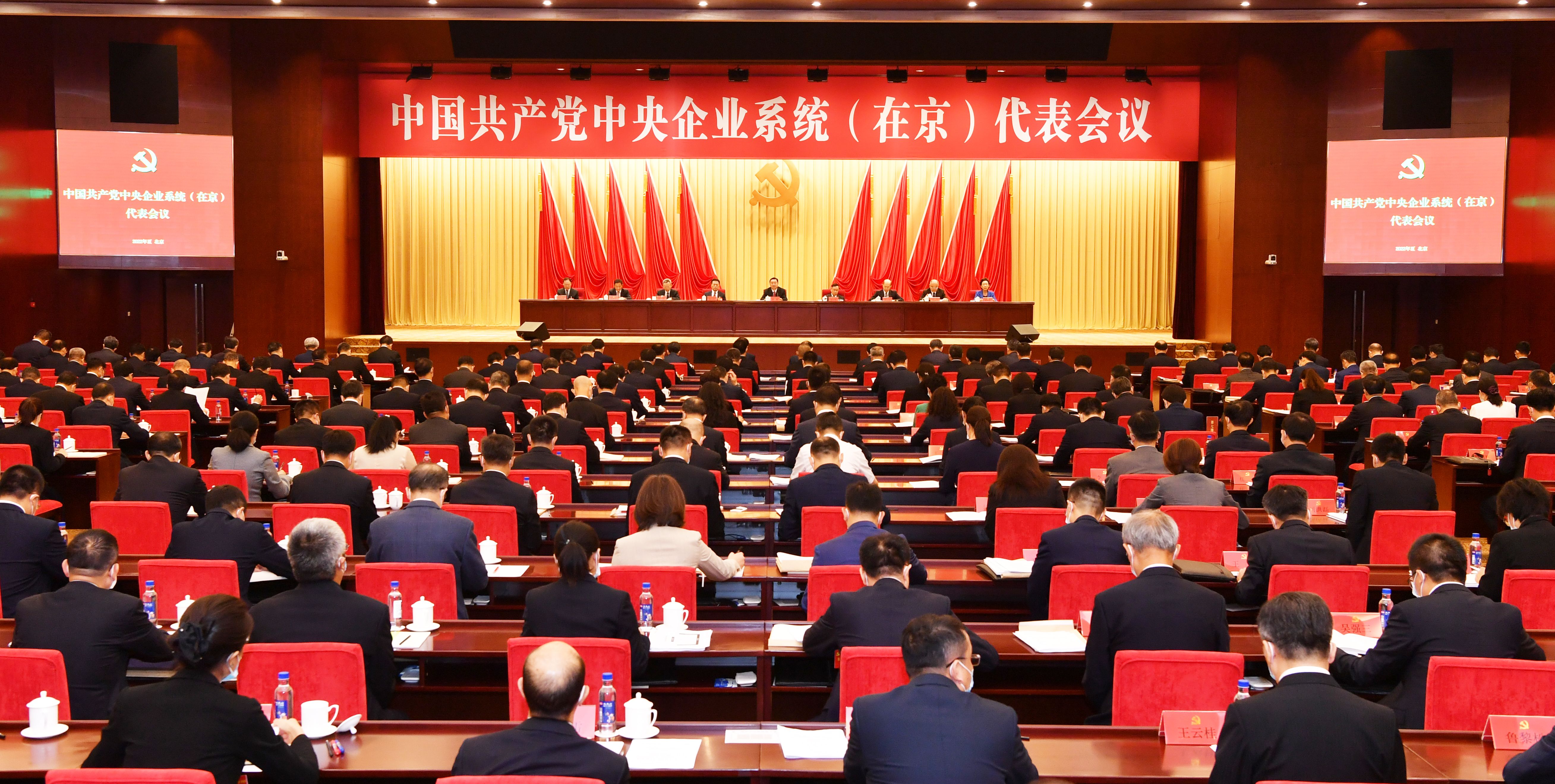 ���������ʡ����󡢹���ί����ǡ����Ρ�������ҵˢ��