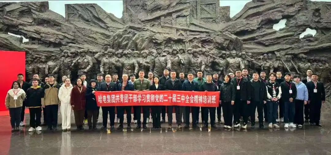 微信图片_20241219162321.jpg 微信图片_20241219162321.jpg