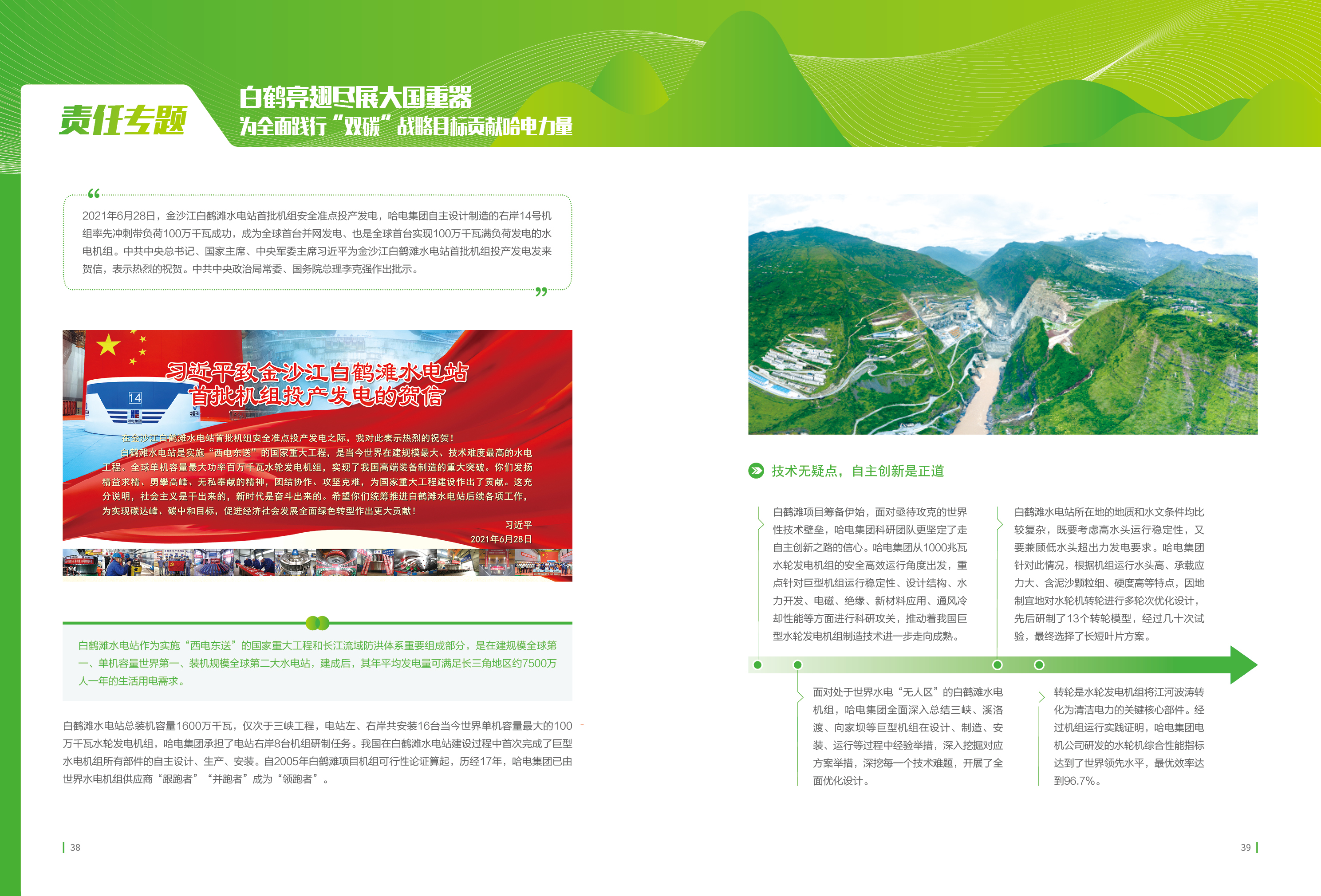 �Ƿ�����(�й���)-�ٷ���վ