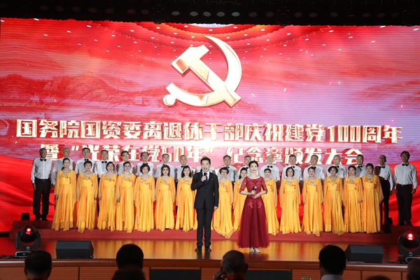 ���������ʡ����󡢹���ί����ǡ����Ρ�������ҵˢ��