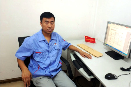 �Ƿ�����(�й���)-�ٷ���վ