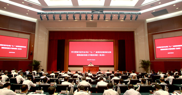 ���������ʡ����󡢹���ί����ǡ����Ρ�������ҵˢ��