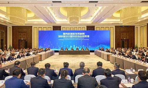 �Ƿ�����(�й���)-�ٷ���վ