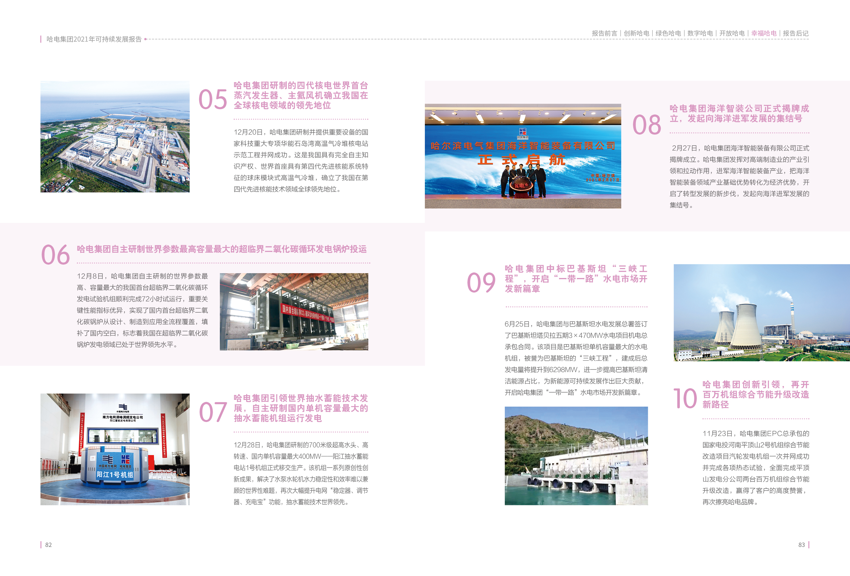 �Ƿ�����(�й���)-�ٷ���վ