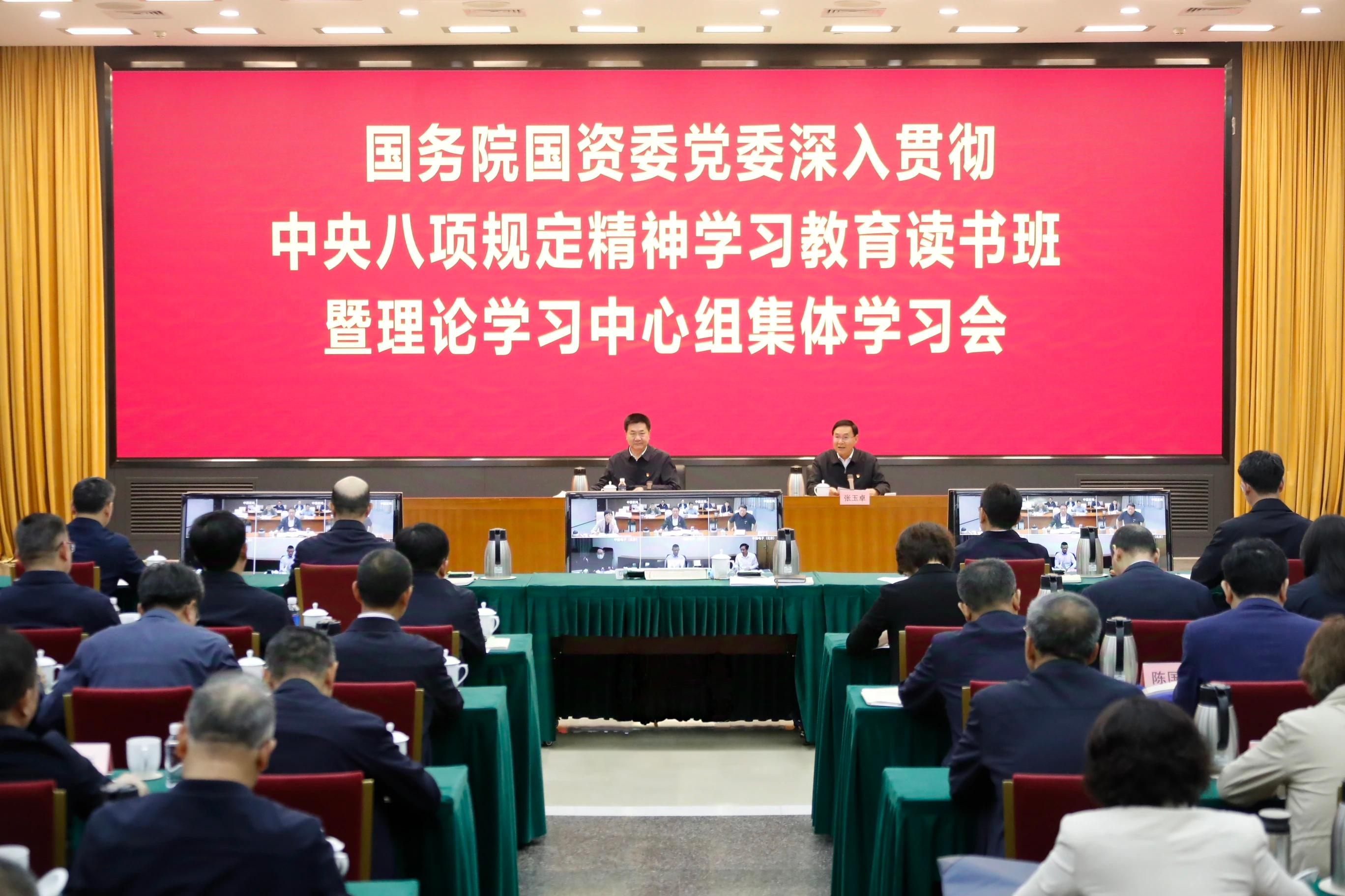 ����׿�����ʡ����󡢹���ί����ǡ����Ρ�������ҵˢ��