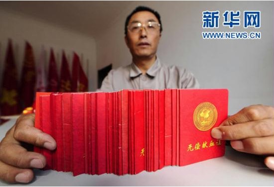 �Ƿ�����(�й���)-�ٷ���վ