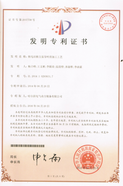 �Ƿ�����(�й���)-�ٷ���վ