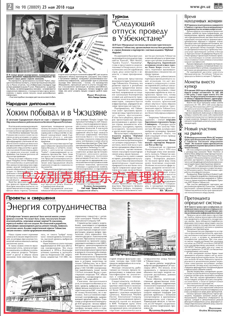 �Ƿ�����(�й���)-�ٷ���վ