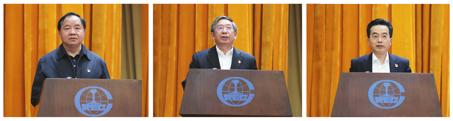 ���������ʡ����󡢹���ί����ǡ����Ρ�������ҵˢ��