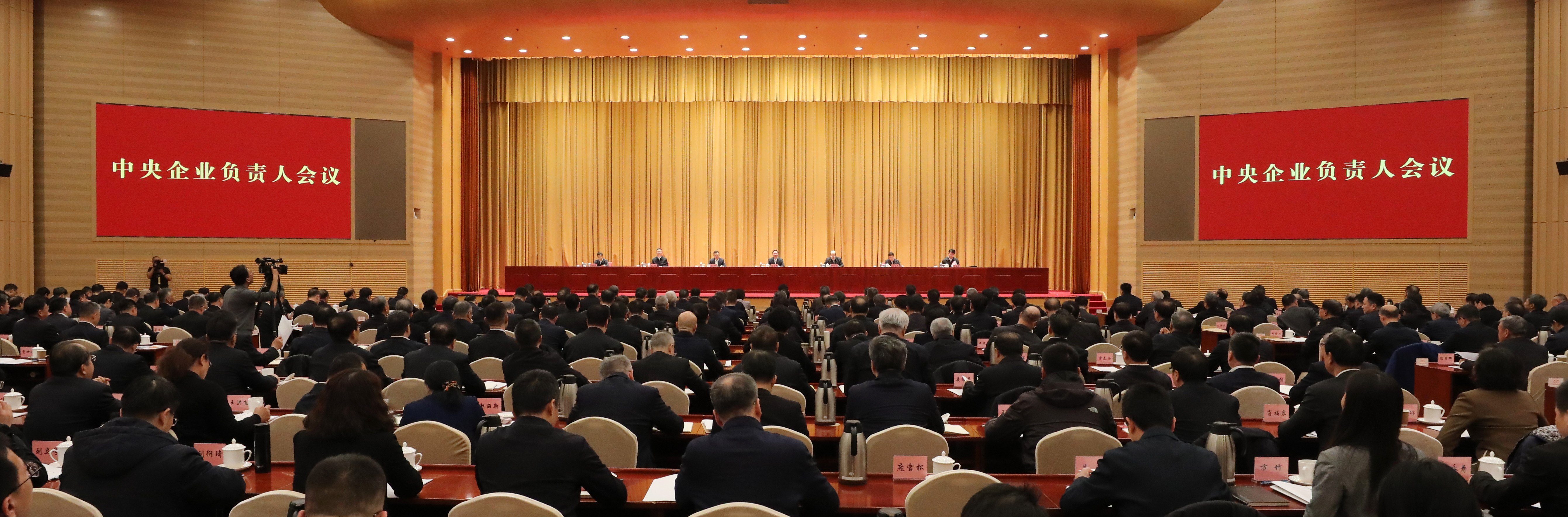 ����׿�����ʡ����󡢹���ί����ǡ����Ρ�������ҵˢ��