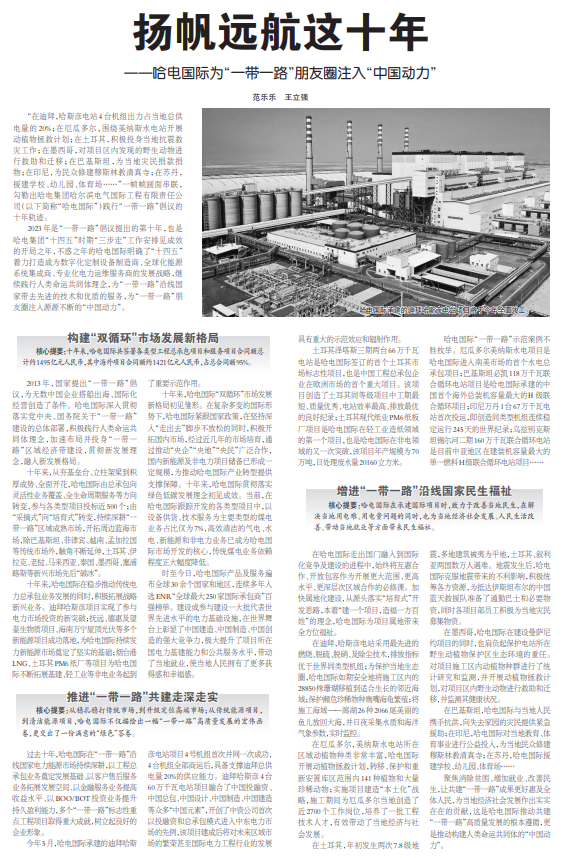 �Ƿ�����(�й���)-�ٷ���վ