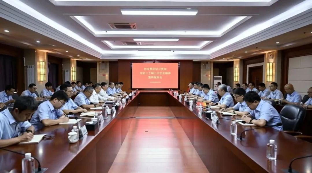 ΢ÐÅͼƬ_20241008085745.jpg ΢ÐÅͼƬ_20241008085745.jpg