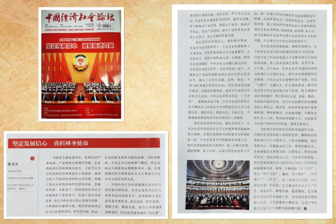 �Ƿ�����(�й���)-�ٷ���վ