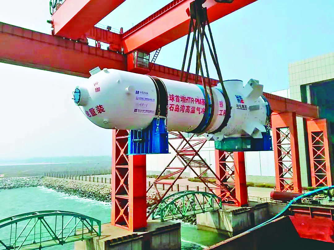 �Ƿ�����(�й���)-�ٷ���վ